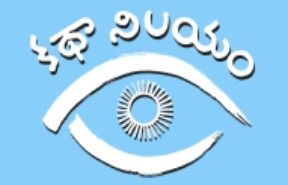 కథా నిలయం